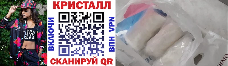 купить закладку Дзержинск АМФЕТАМИН Розовый
