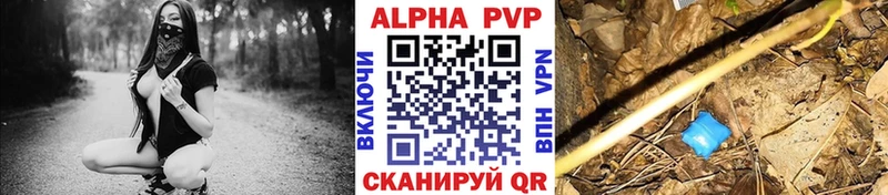 где купить наркоту  Дзержинск  KRAKEN ТОР  Alpha-PVP кристаллы 