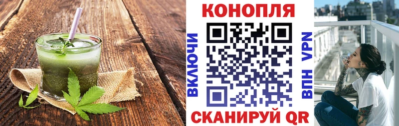 Еда ТГК конопля  Дзержинск 