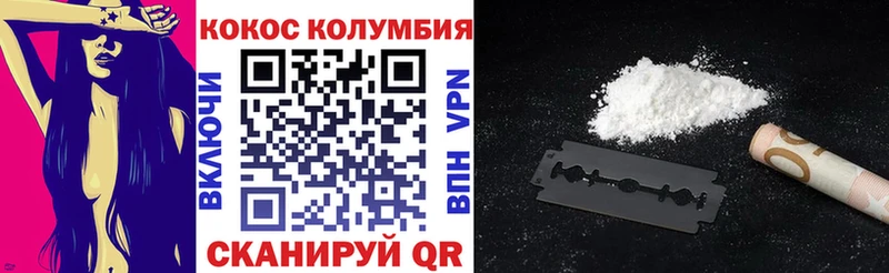 это наркотические препараты  Дзержинск  КОКАИН FishScale  где найти наркотики 