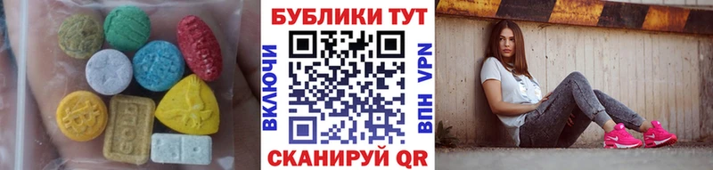 закладки  Дзержинск  Экстази 250 мг 