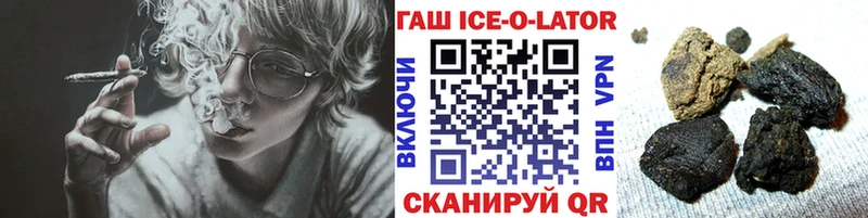 ГАШИШ гарик  KRAKEN ONION  Дзержинск 