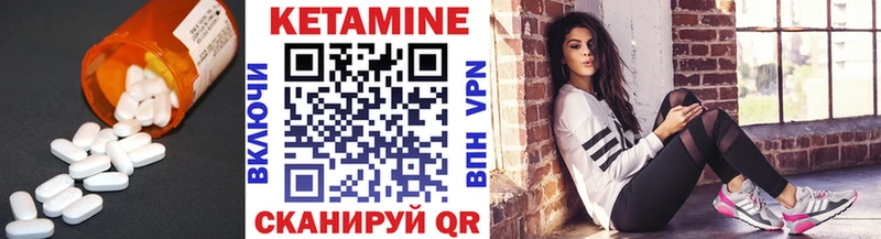 Кетамин ketamine  Дзержинск 