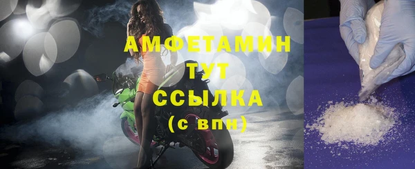 стафф Верхнеуральск