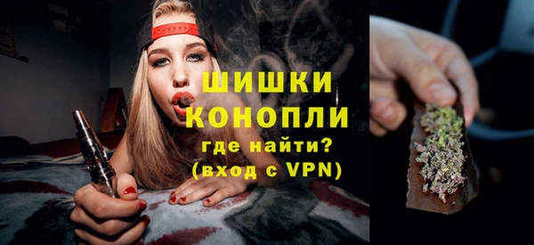 стафф Верхнеуральск