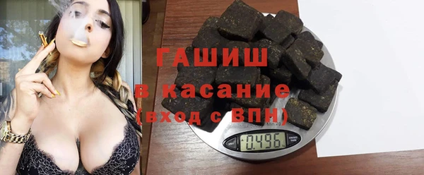 стафф Верхнеуральск