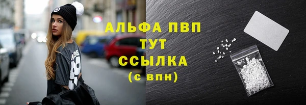 марихуана Верея