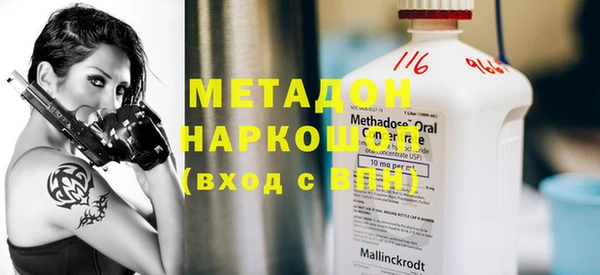 марихуана Верея