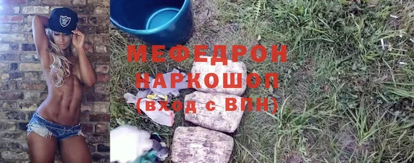 стафф Верхнеуральск