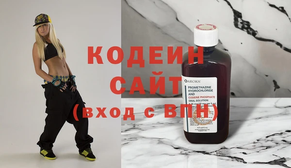 стафф Верхнеуральск