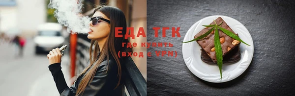 марихуана Верея
