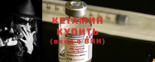стафф Верхнеуральск