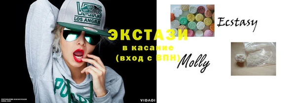 стафф Верхнеуральск