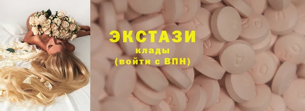 стафф Верхнеуральск