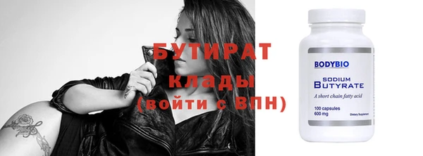 марихуана Верея
