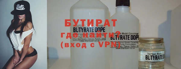 стафф Верхнеуральск