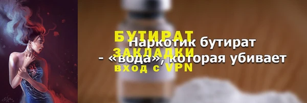 героин Верхний Тагил