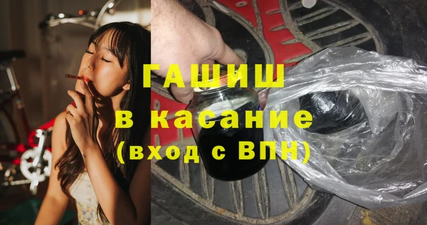 марихуана Верея