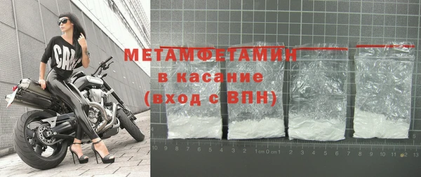марихуана Верея