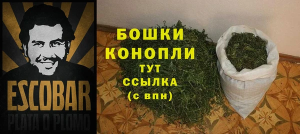марихуана Верея