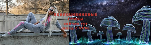 стафф Верхнеуральск