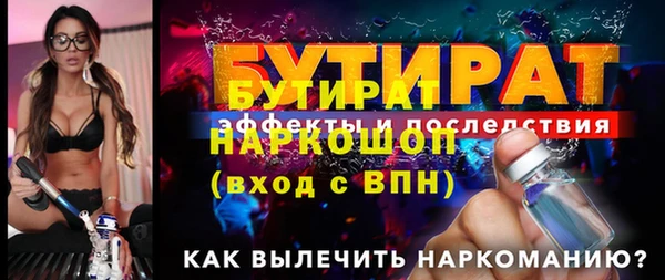 стафф Верхнеуральск