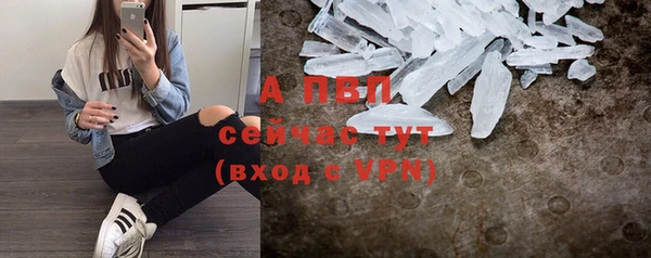стафф Верхнеуральск