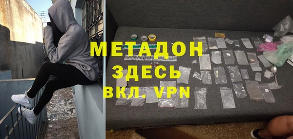 стафф Верхнеуральск