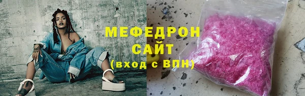 стафф Верхнеуральск