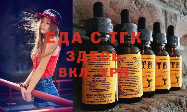 стафф Верхнеуральск