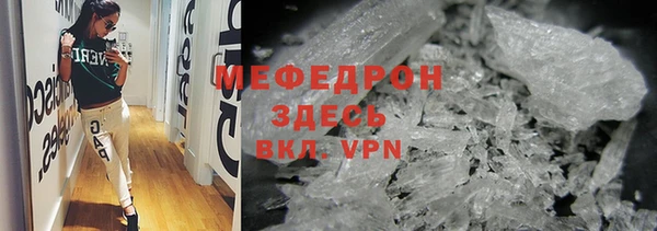 марихуана Верея