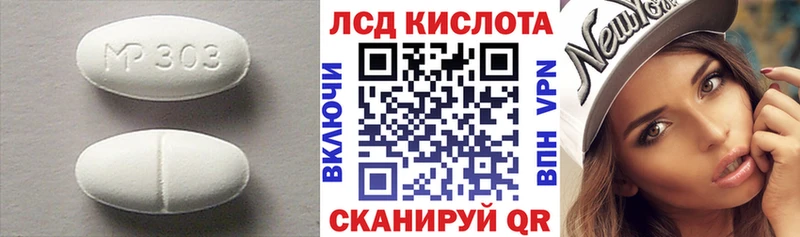 LSD-25 экстази ecstasy  omg ONION  Дзержинск 