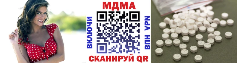 МДМА кристаллы  где найти наркотики  Дзержинск 