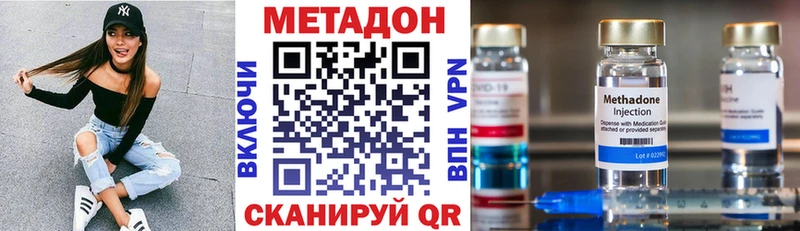 МЕТАДОН мёд  где найти   Дзержинск 