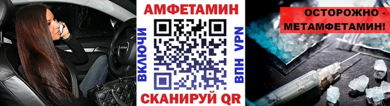 МЕТАМФЕТАМИН Декстрометамфетамин 99.9%  Дзержинск 