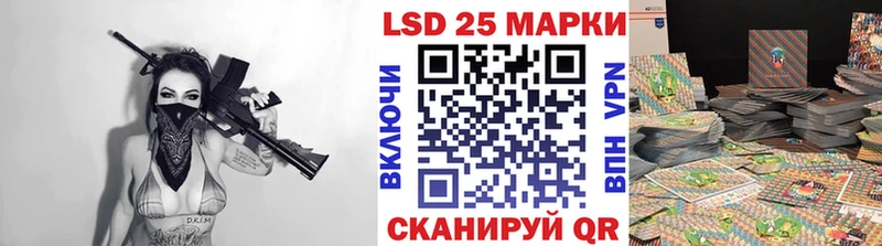 Марки NBOMe 1500мкг Дзержинск