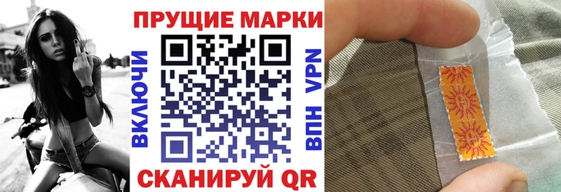 Марки NBOMe 1500мкг  наркошоп  MEGA как зайти  Дзержинск 