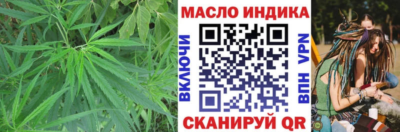 ТГК жижа  Дзержинск 
